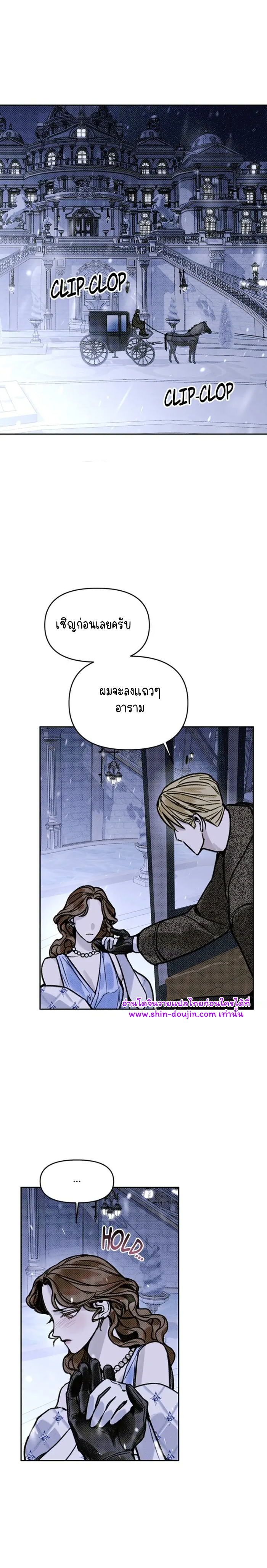 Solo for two EP 4